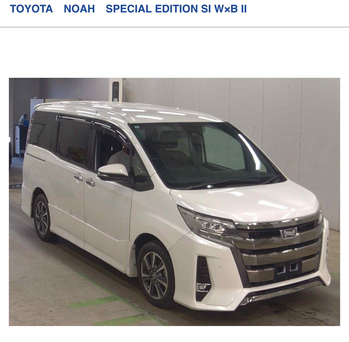 TOYOTA NOAH SPECIAL EDITION SI WXB 2019 PEARL WHITE 2,000CC (ZRR80